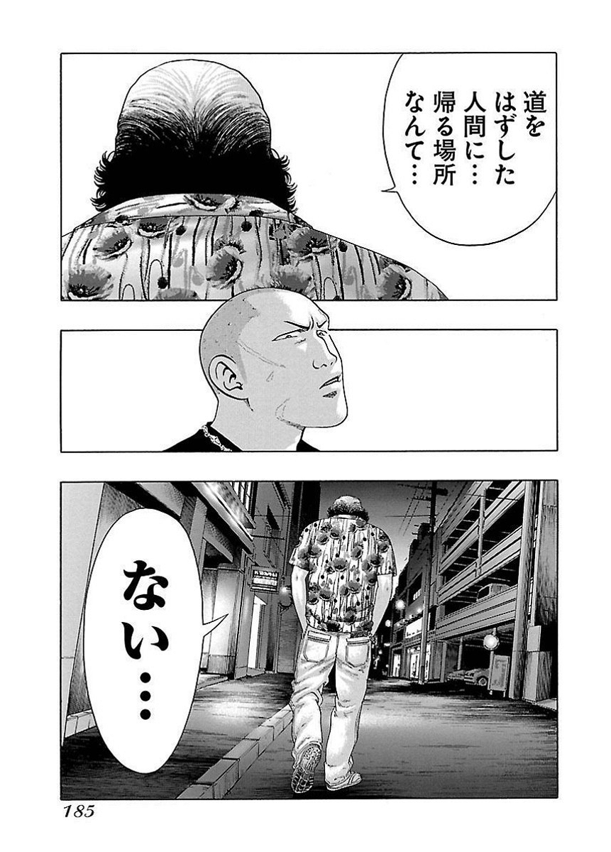 P48