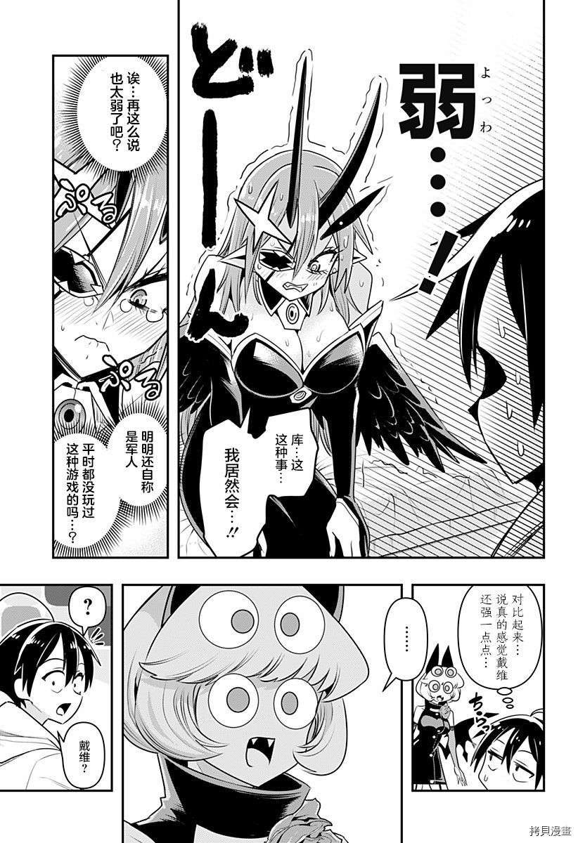 P10