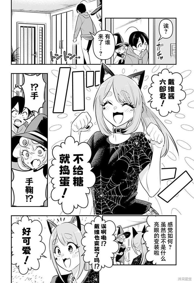 P14