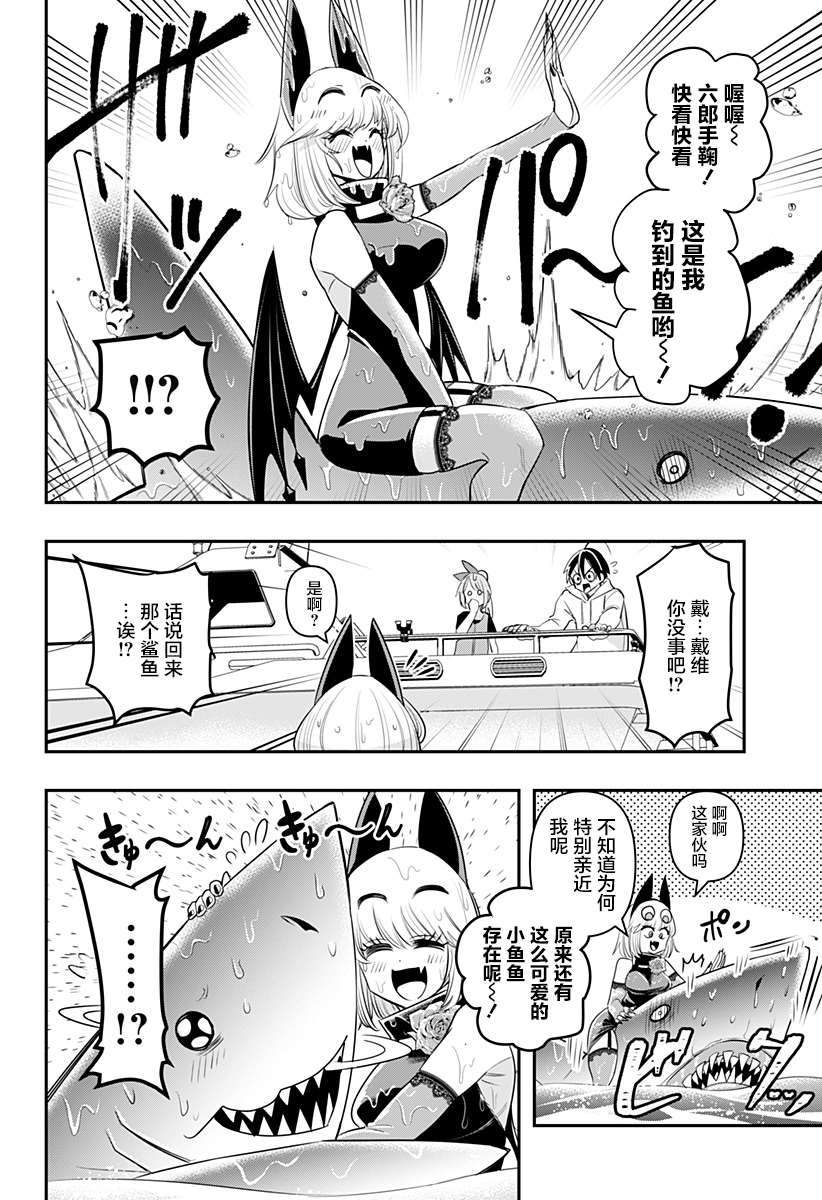 P14
