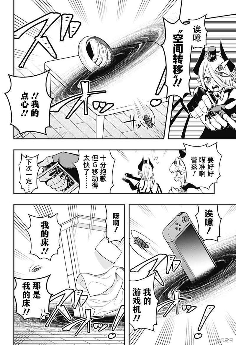 P12