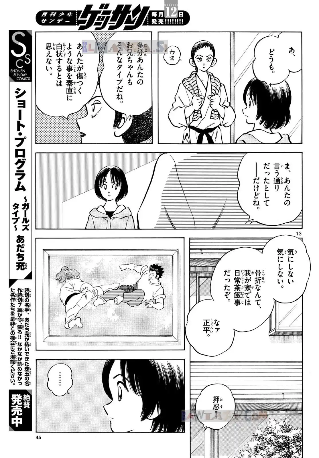 P13