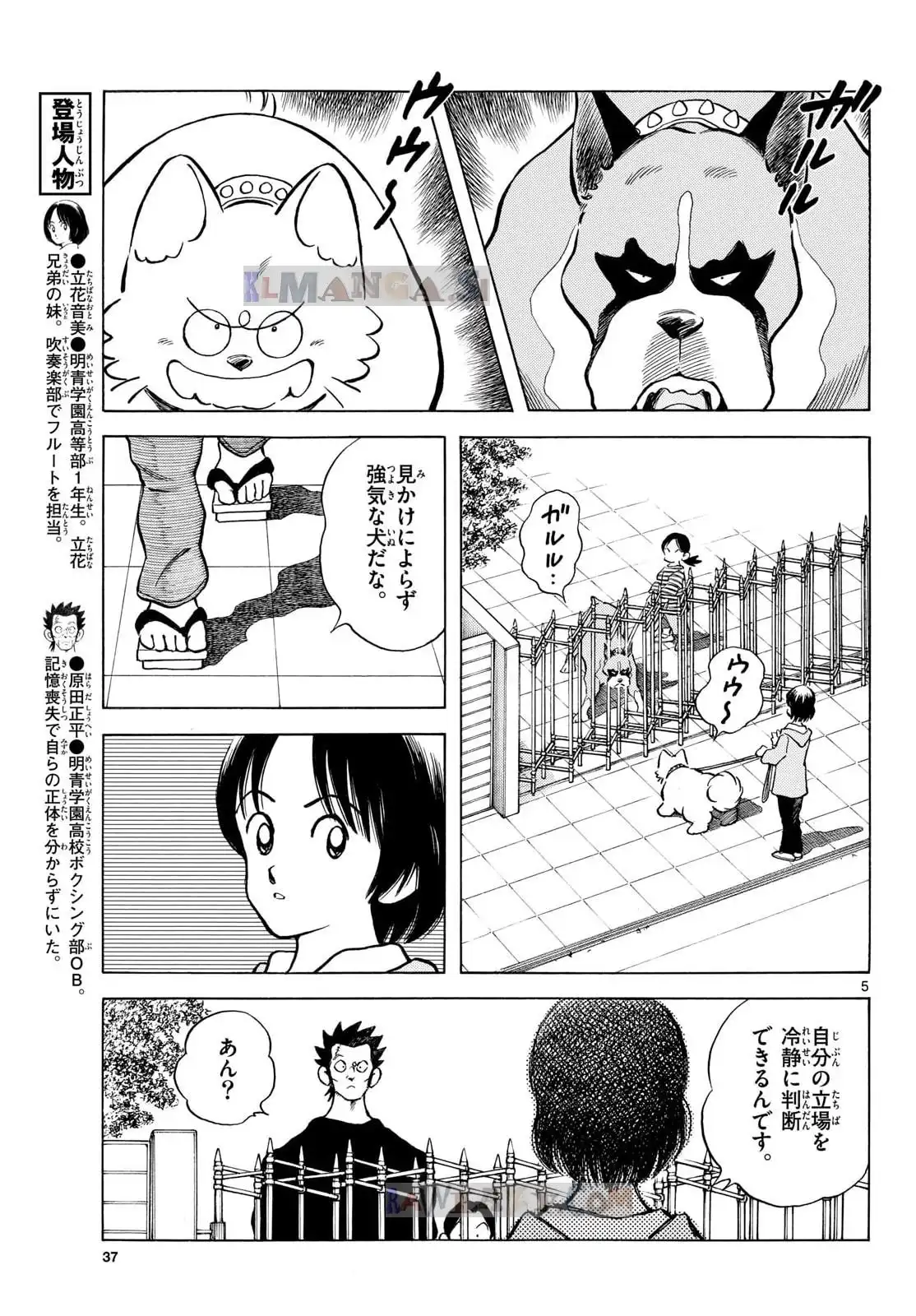 P5