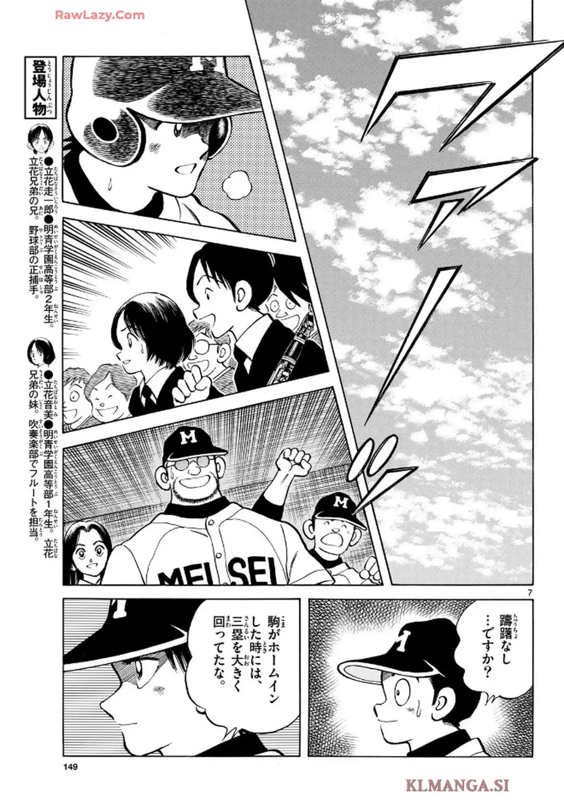 P7
