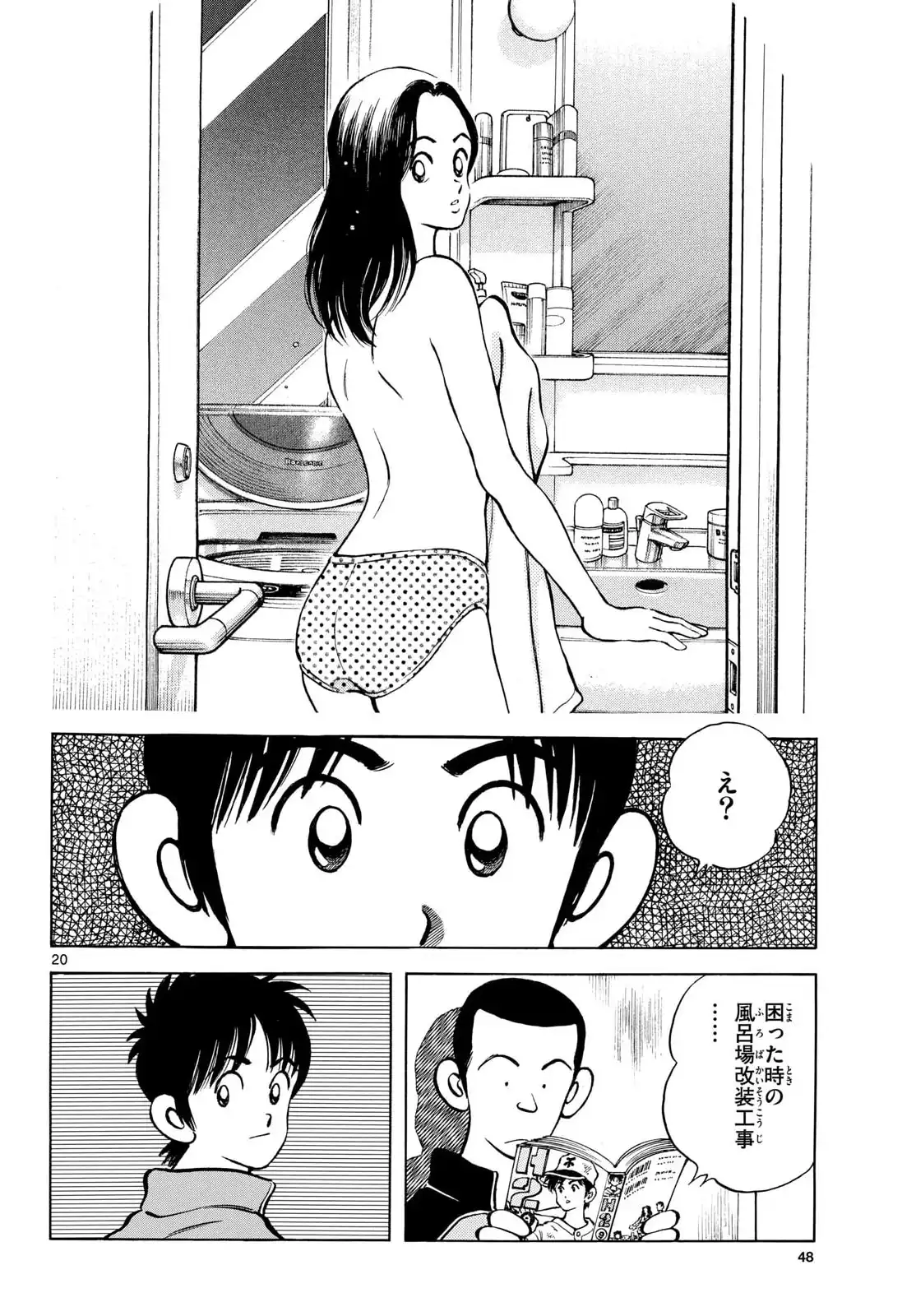 P20