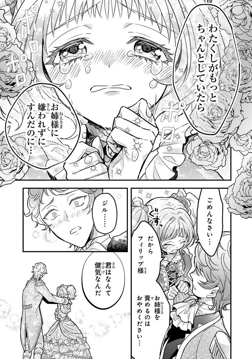 P28
