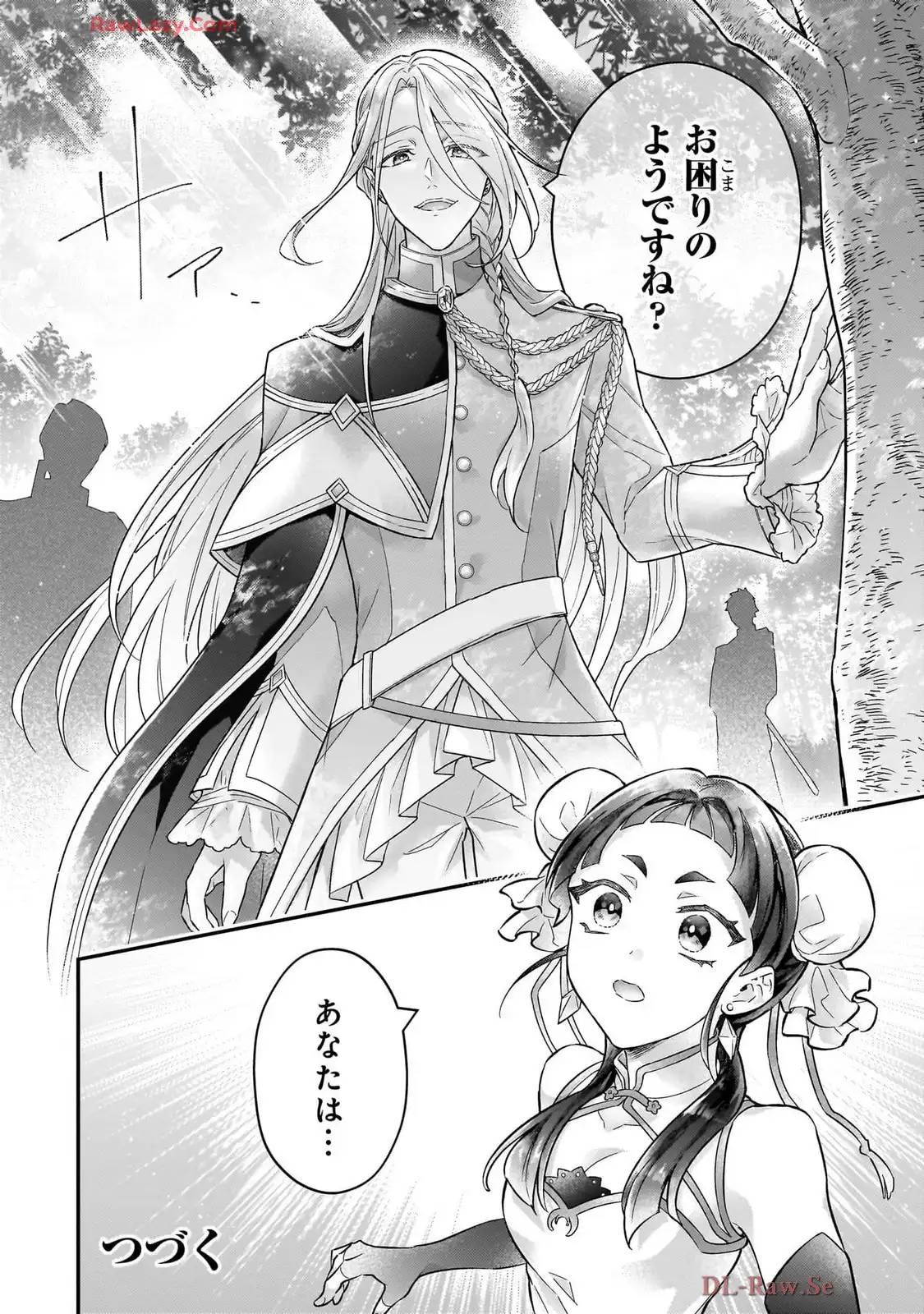 P38