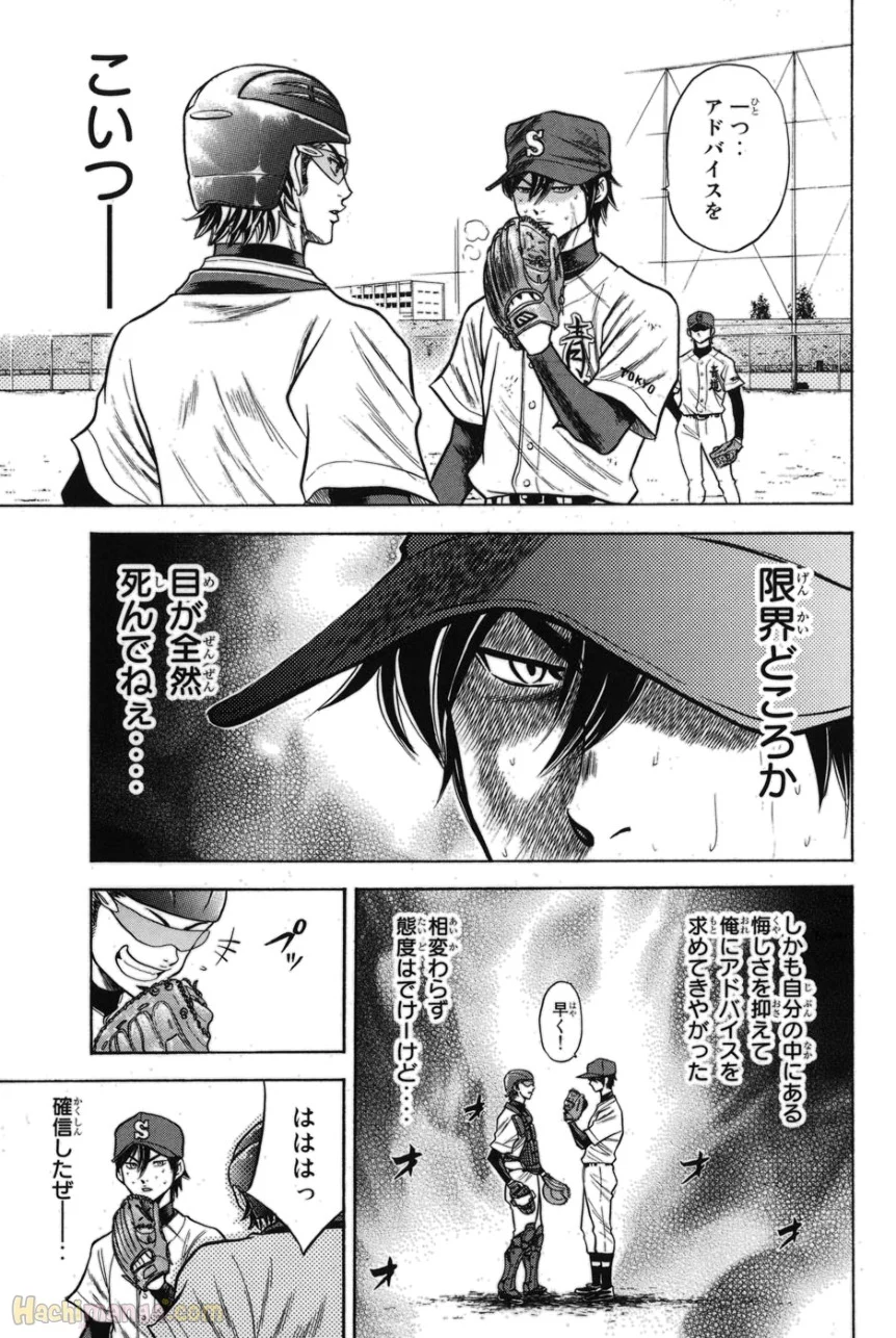 P119