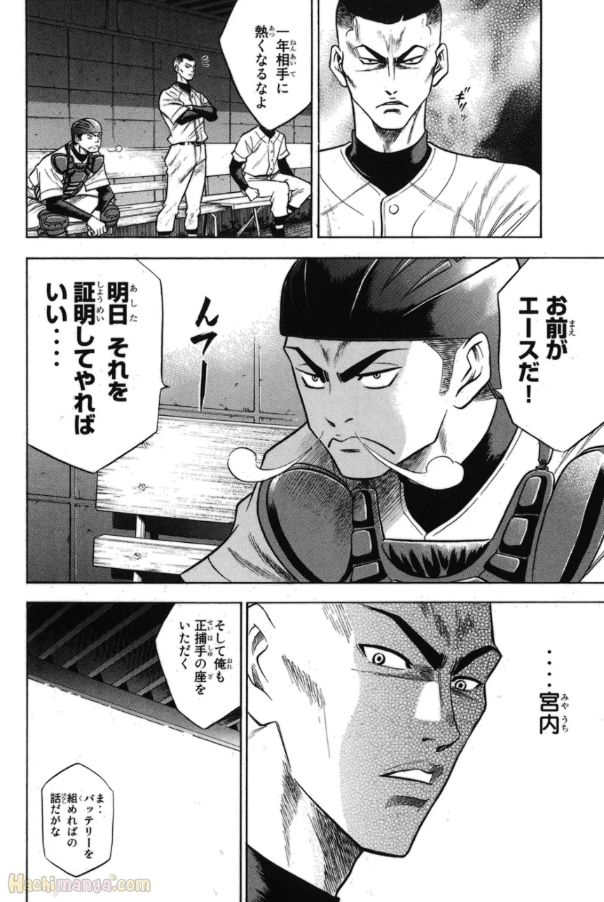 P157