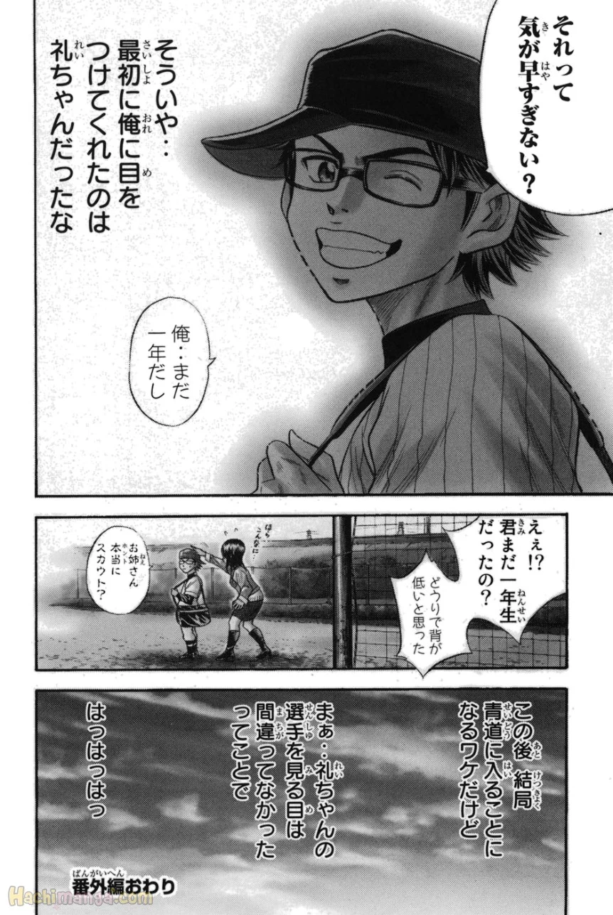 P183