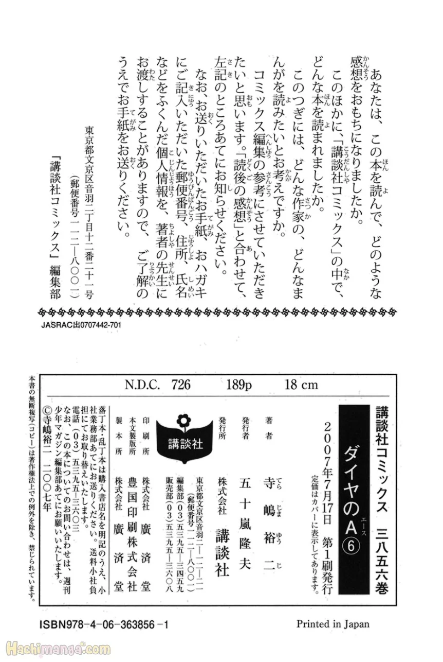 P186