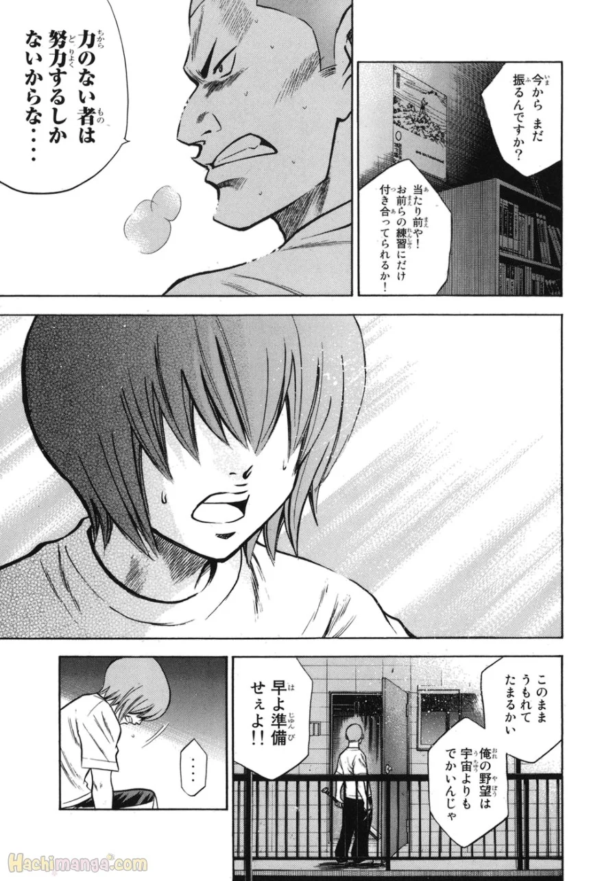 P76
