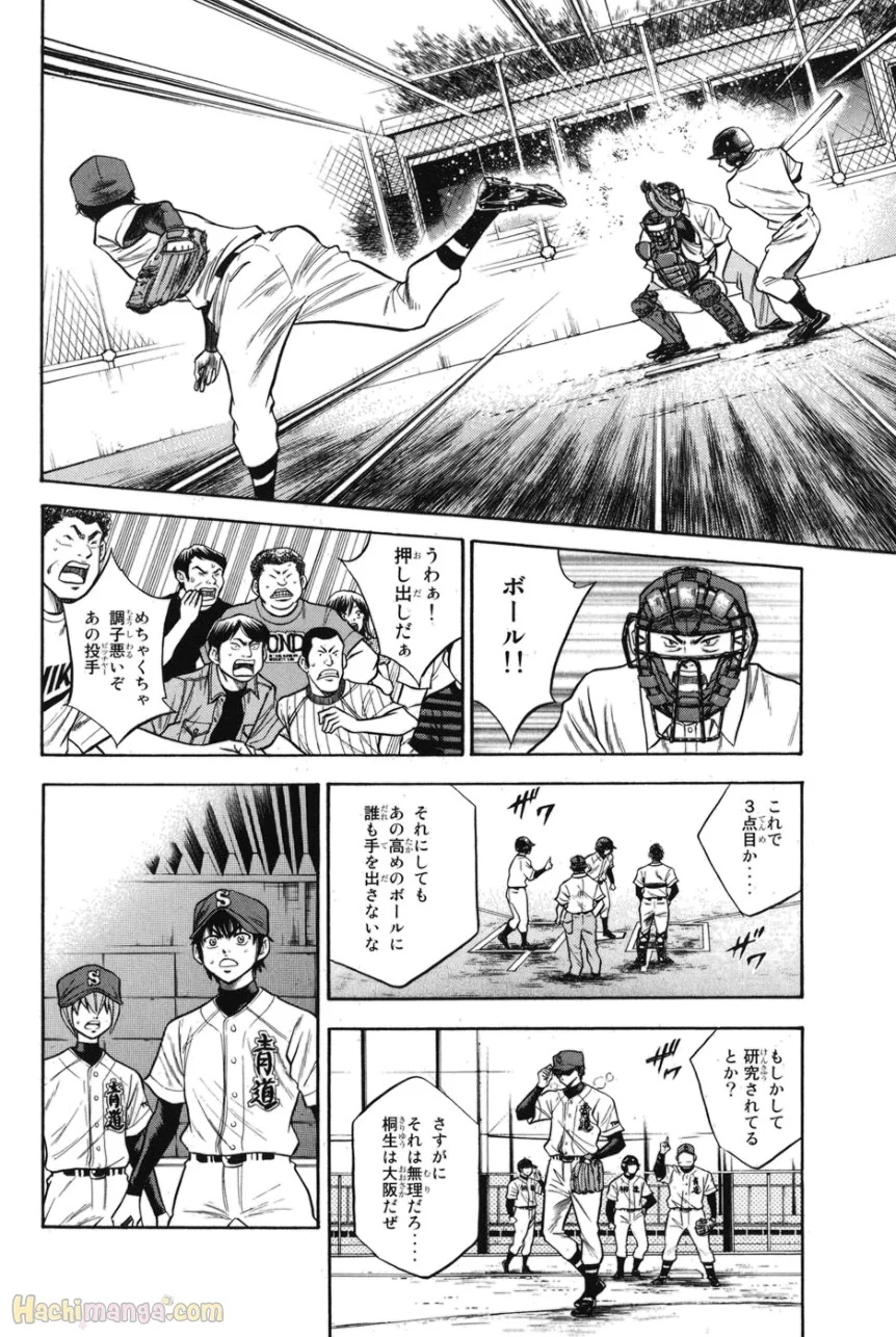 P88
