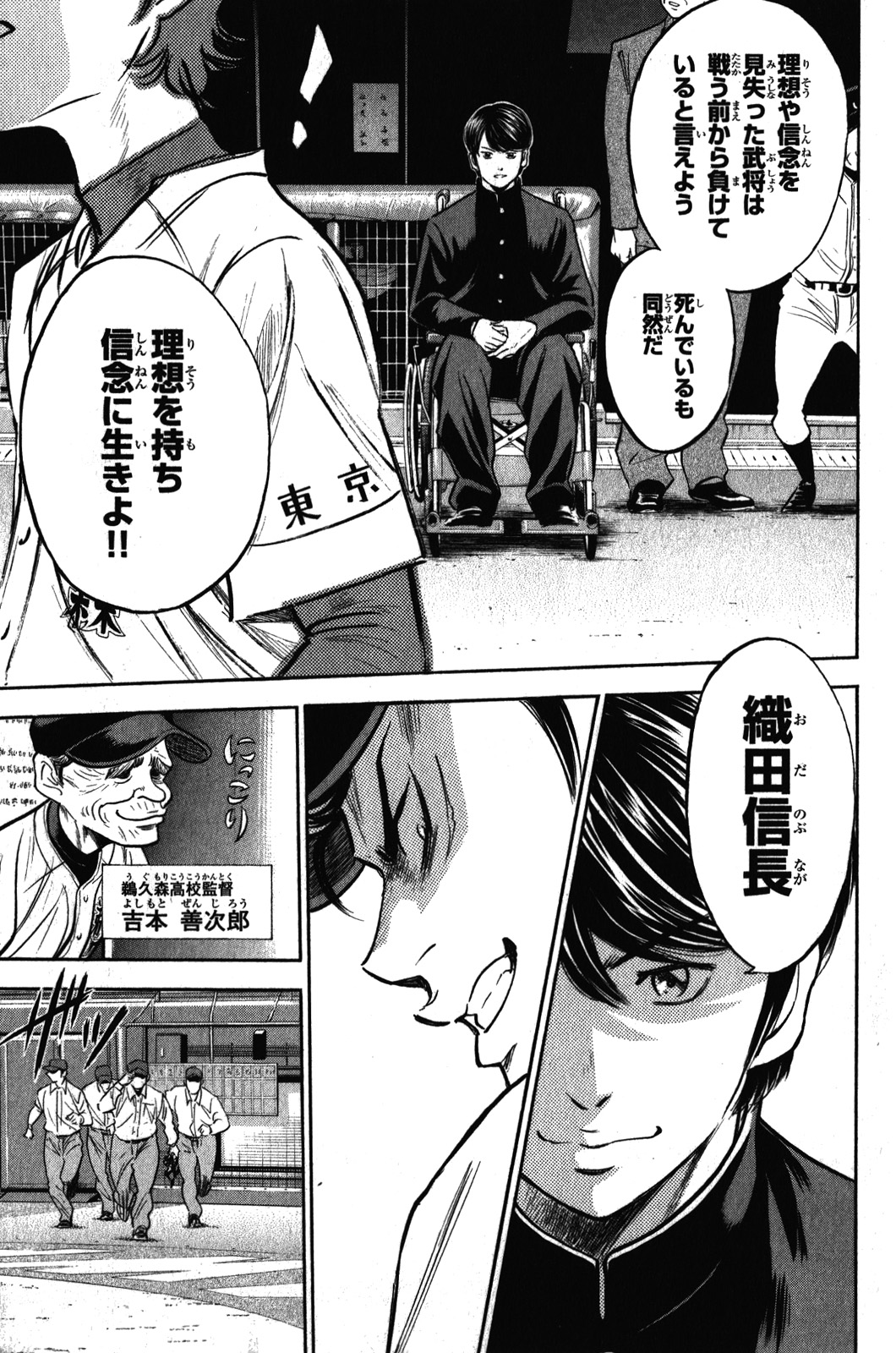 P19