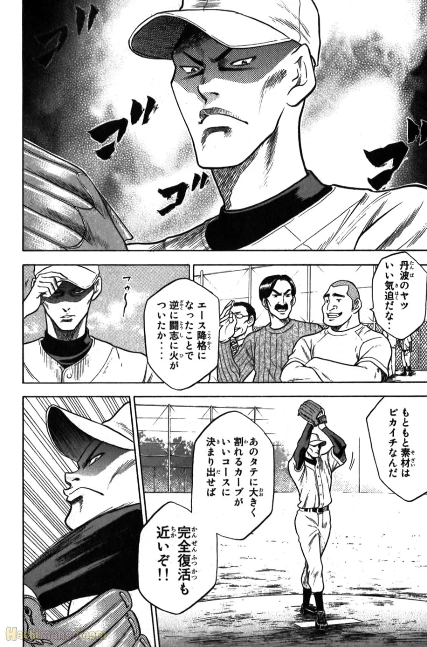 P107
