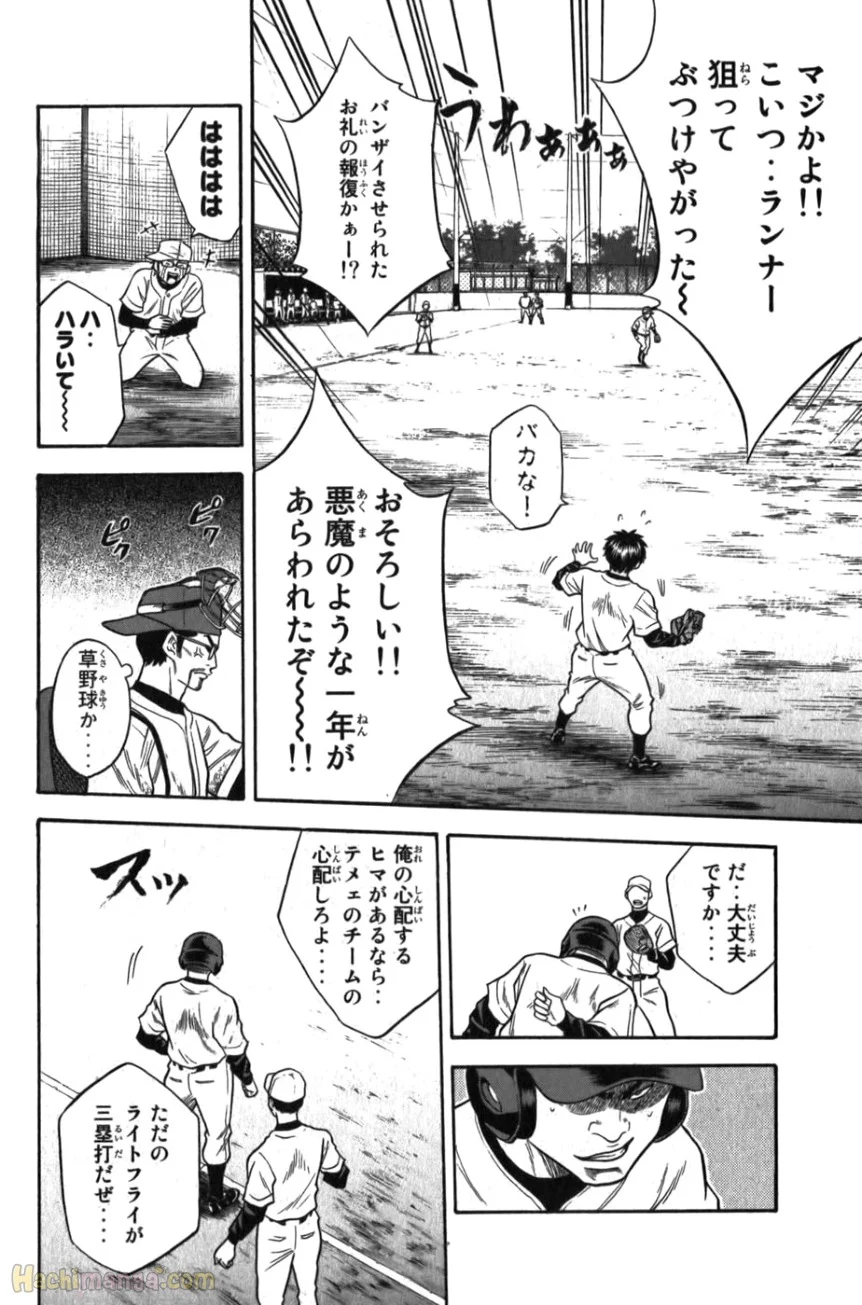 P134