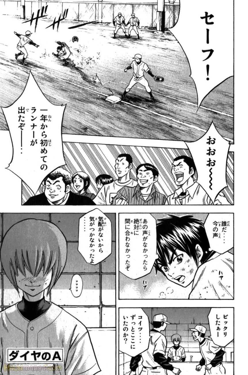 P164