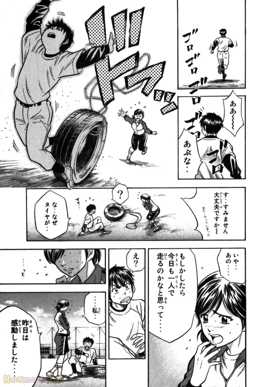 P42