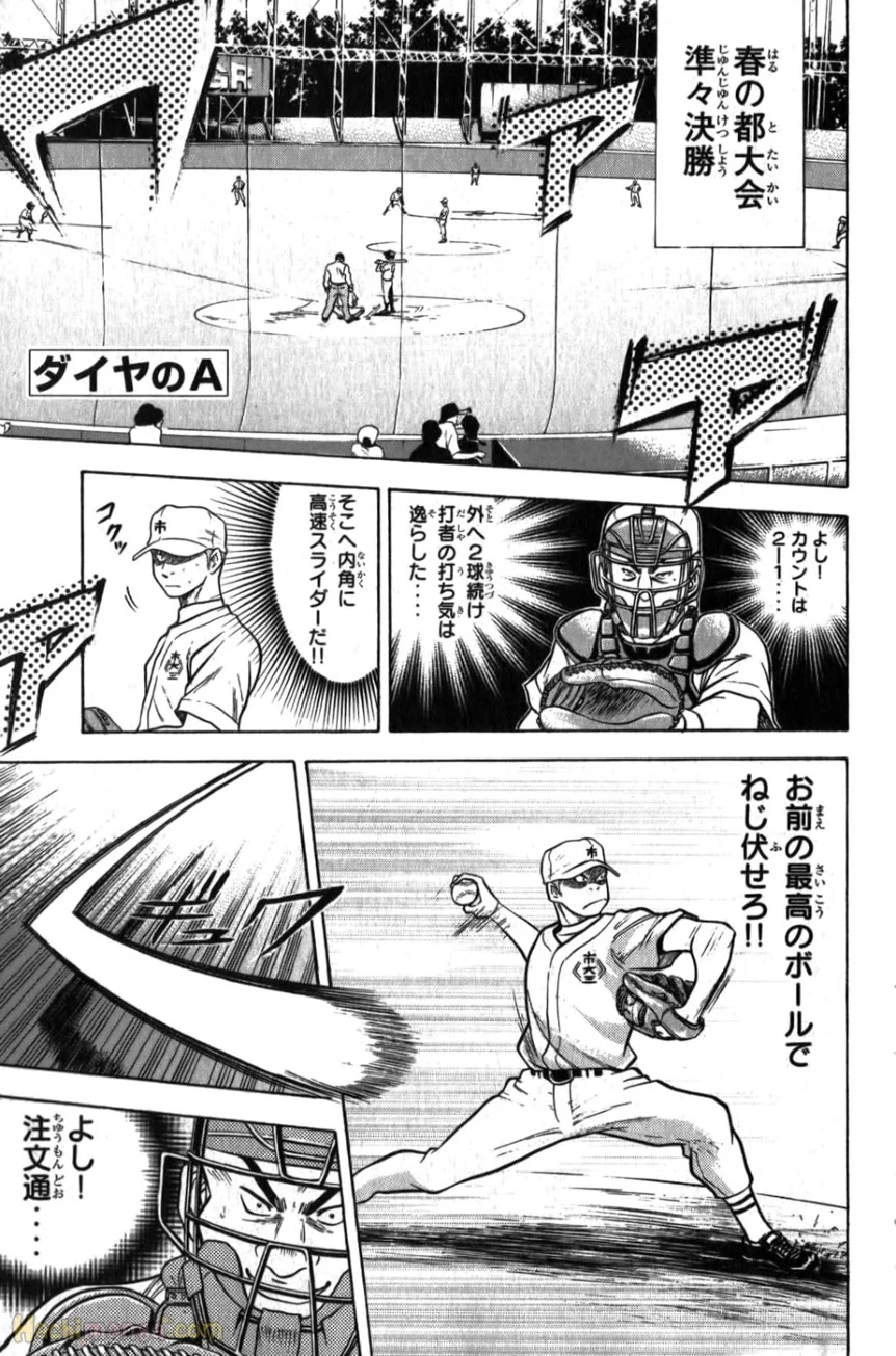 P48