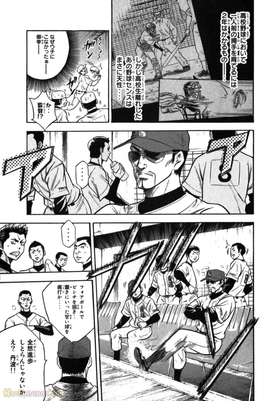 P61
