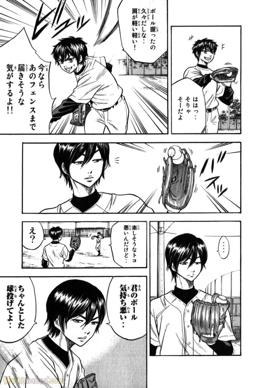 P66