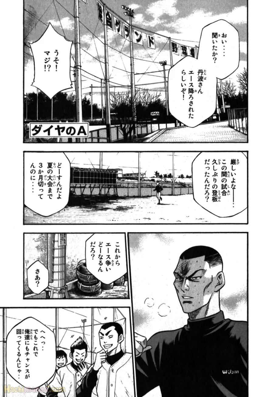 P76