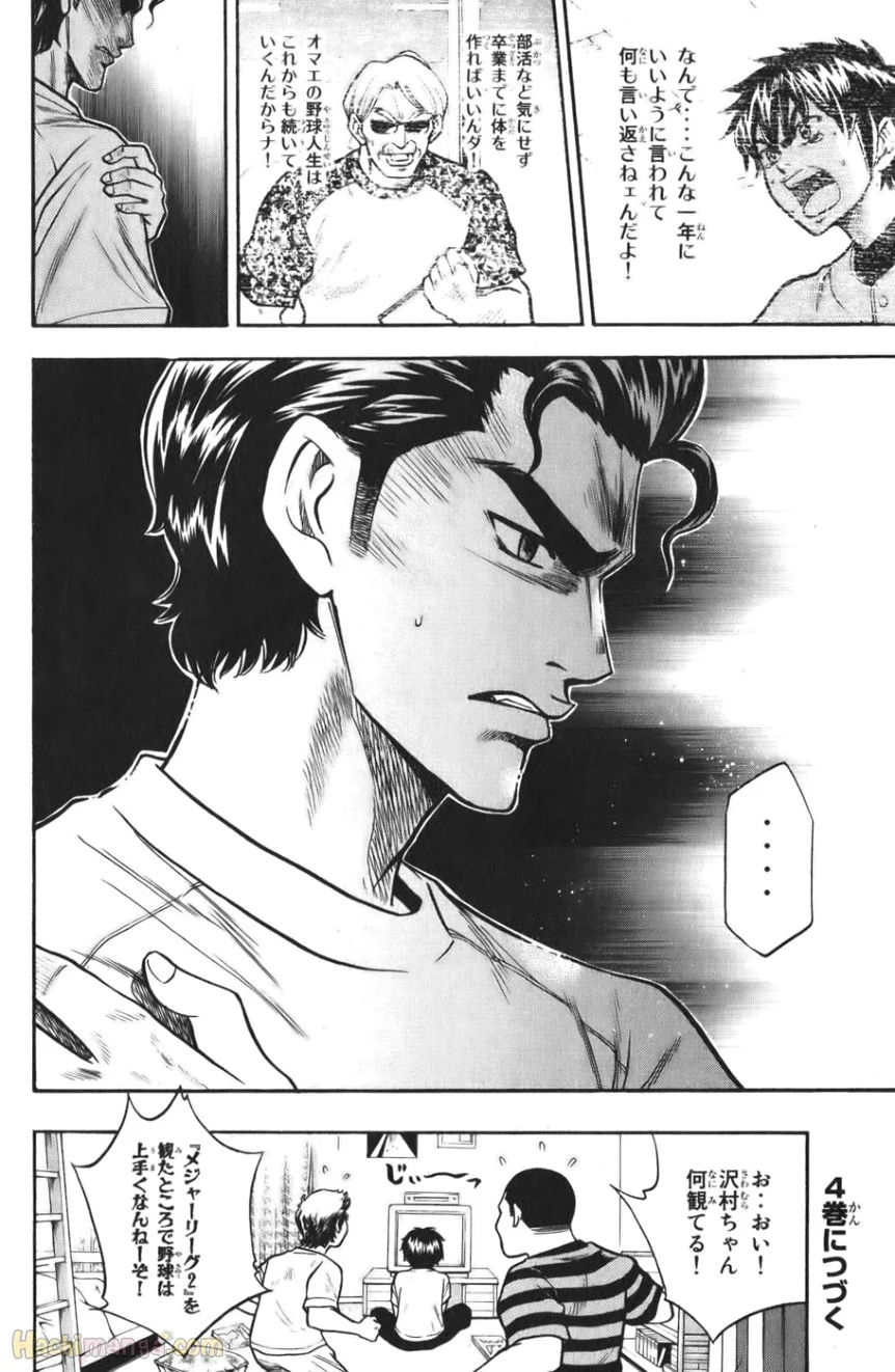 P183
