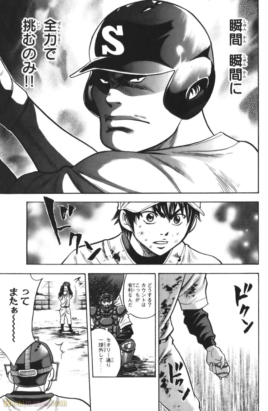 P53