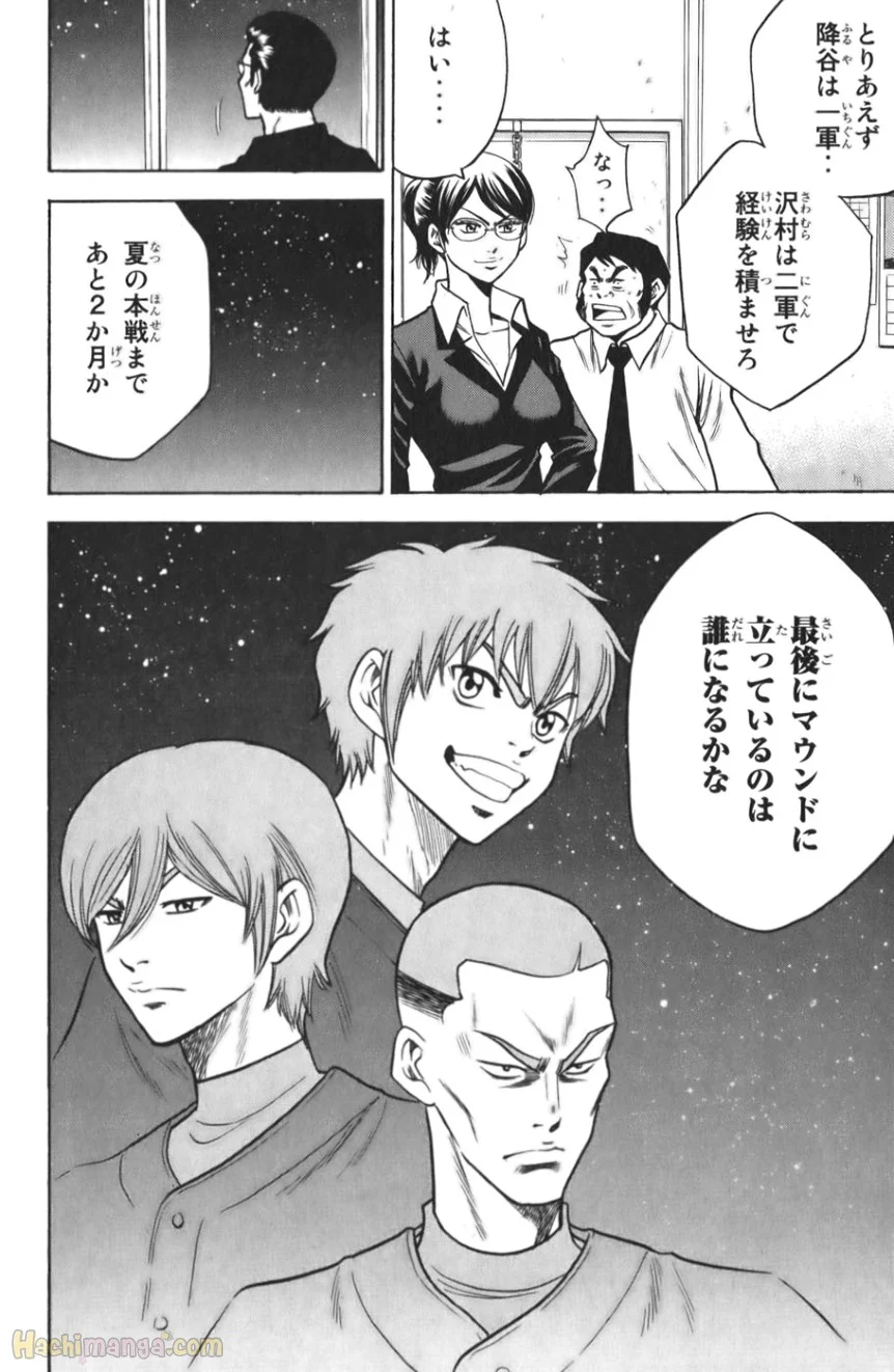 P84