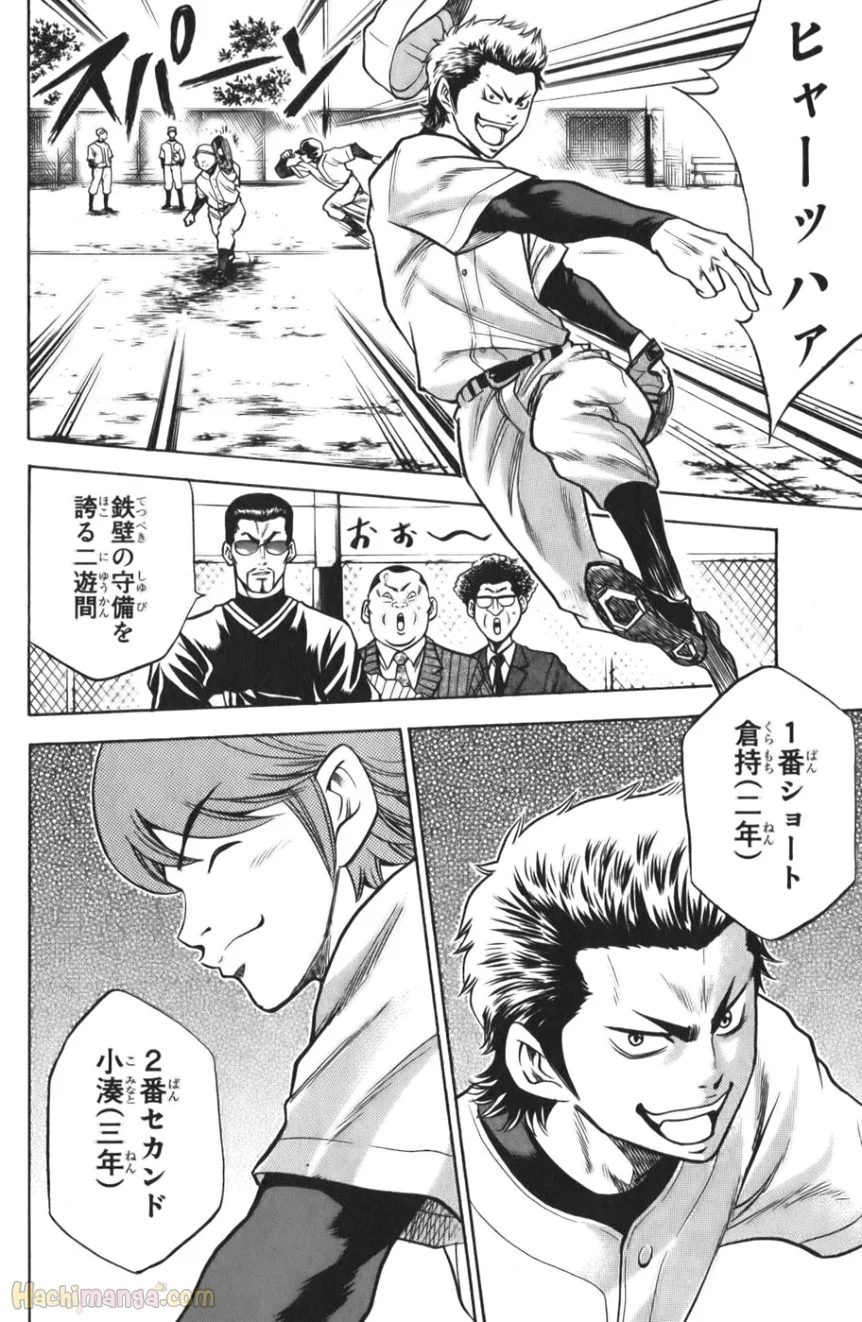 P89