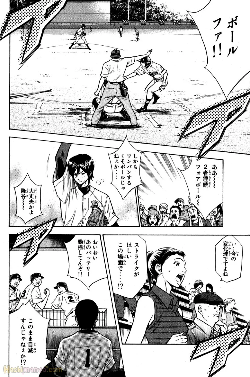 P164