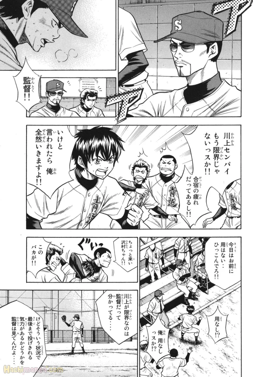 P110