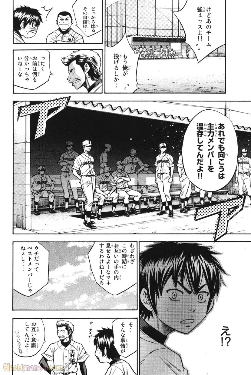 P111