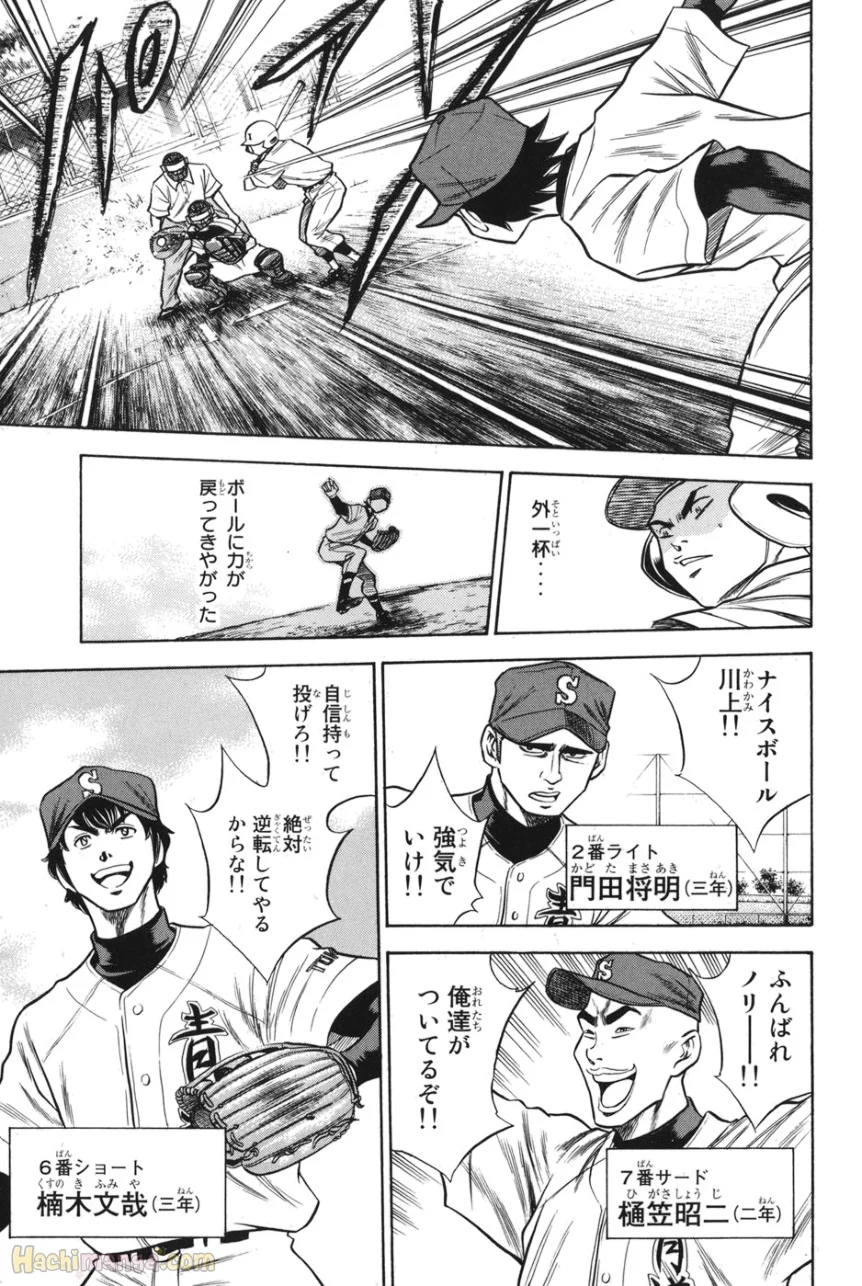 P118
