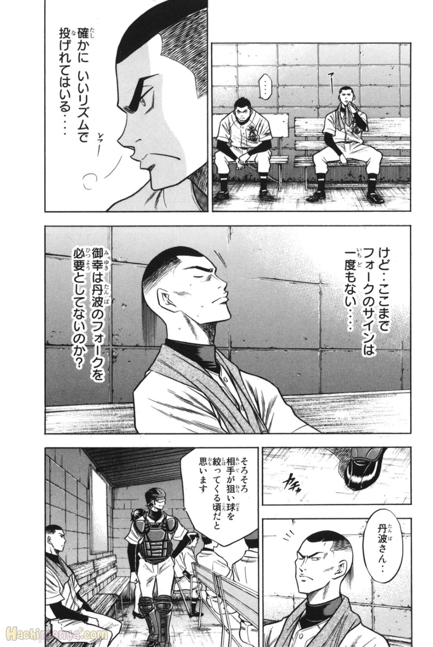 P156