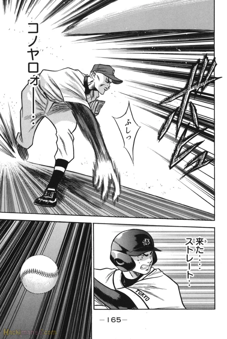P164