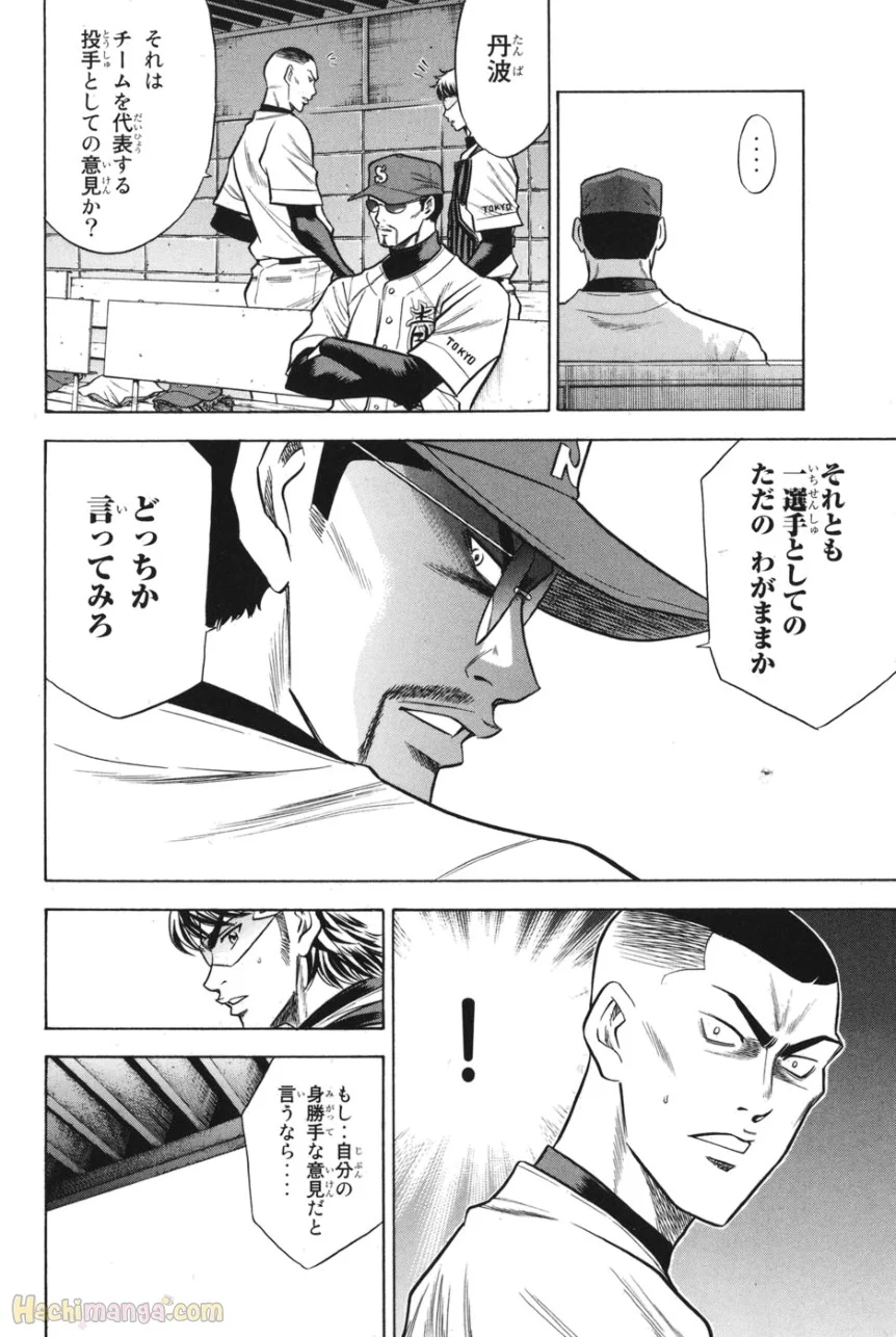 P173