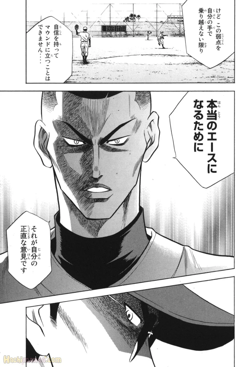P176