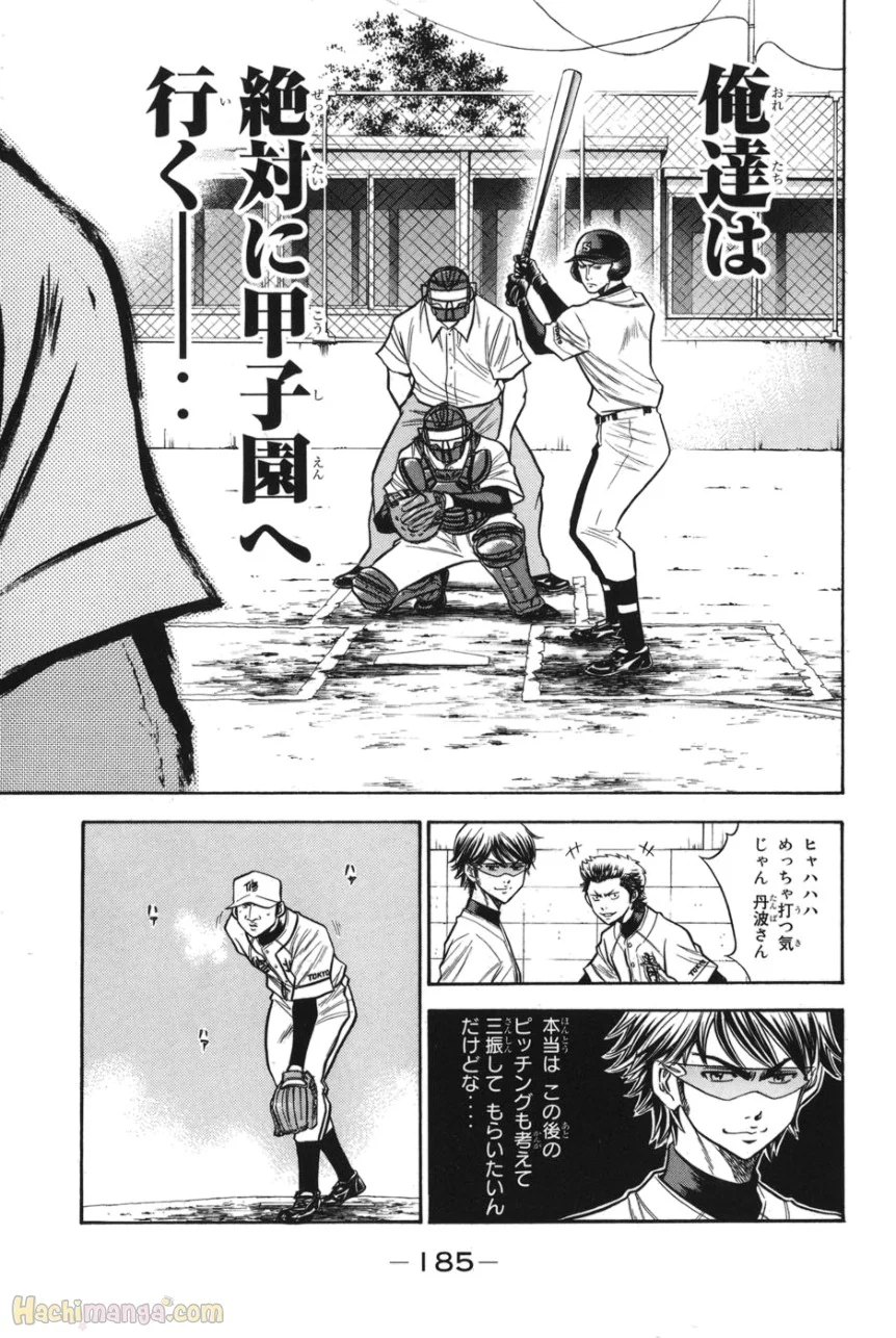 P184