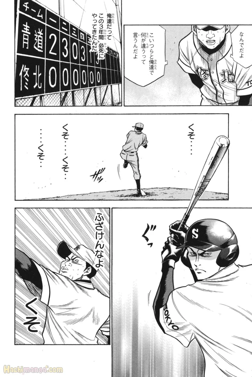 P185