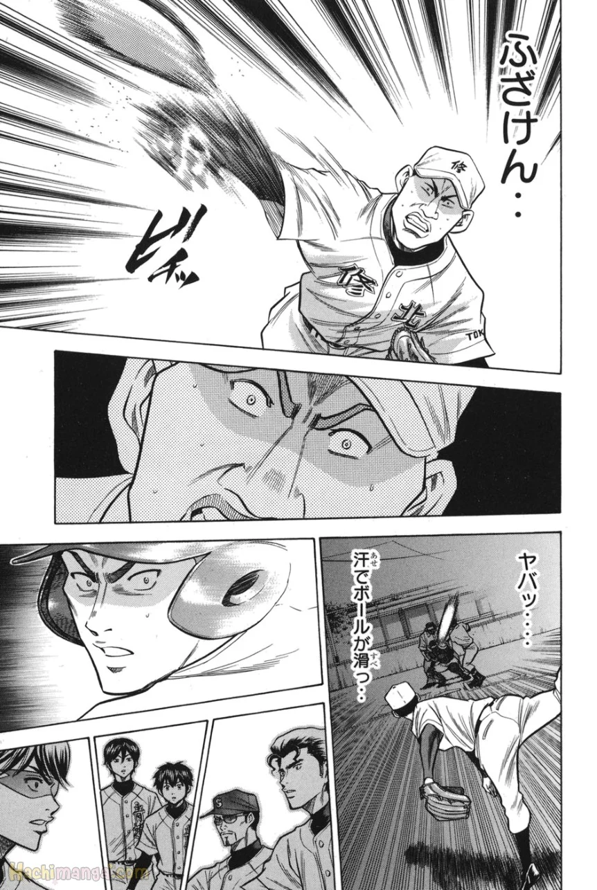 P186