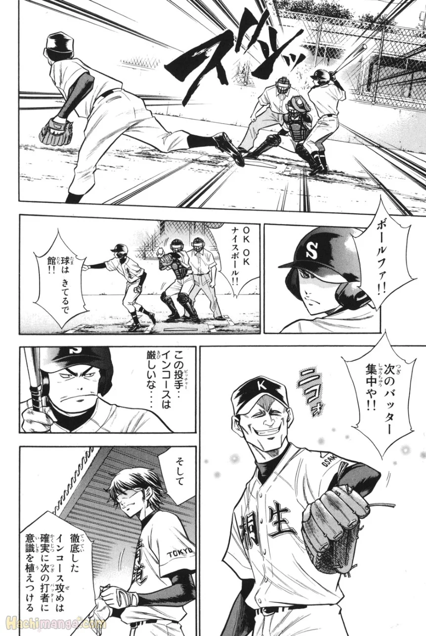 P51
