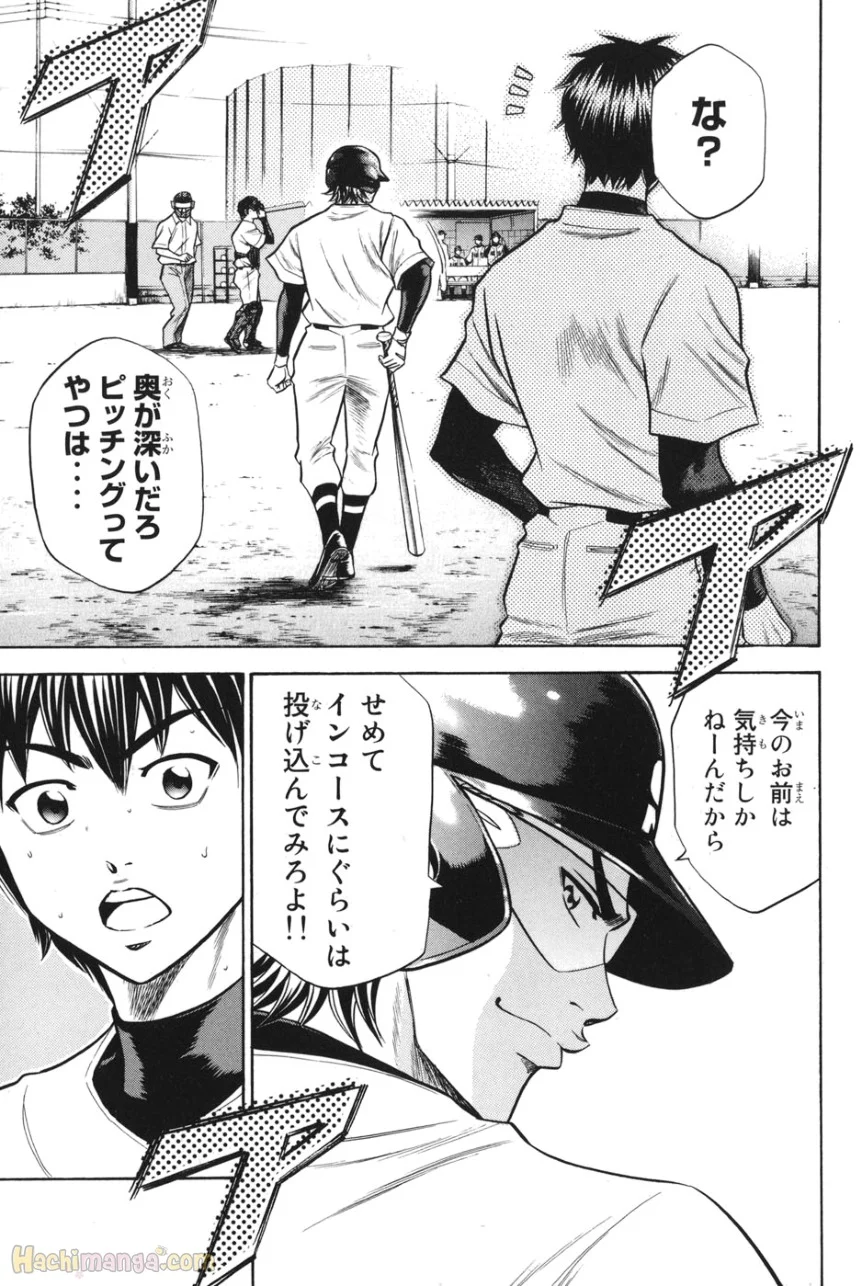 P54