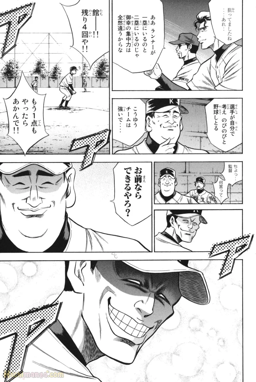P58