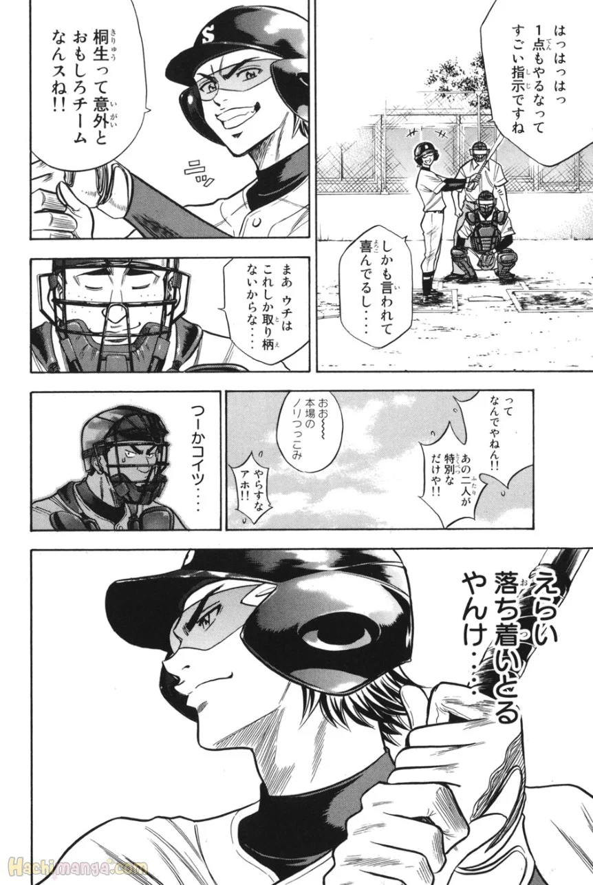 P59