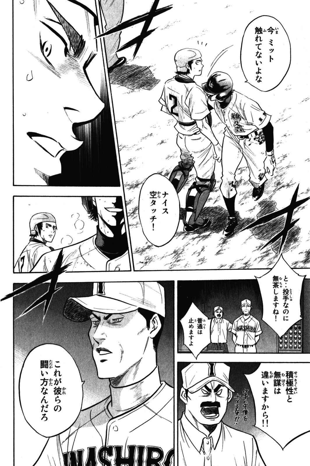 P12