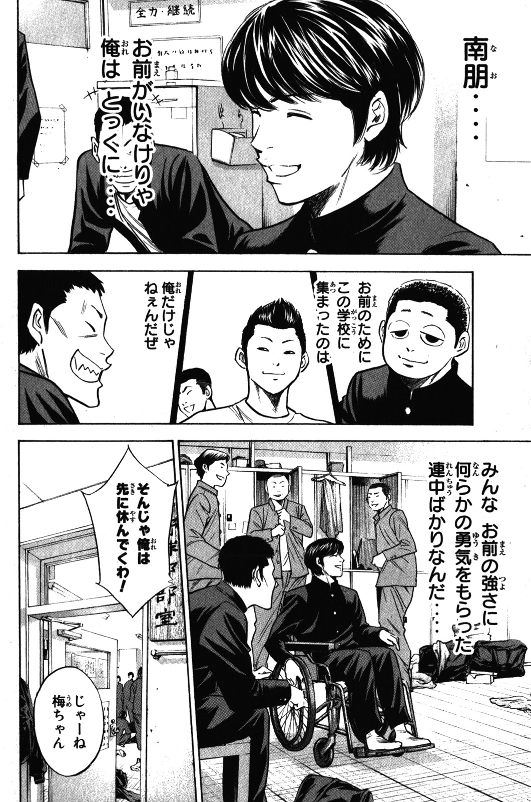 P8