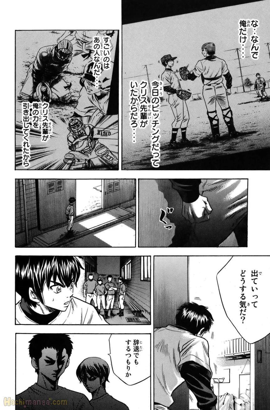 P114