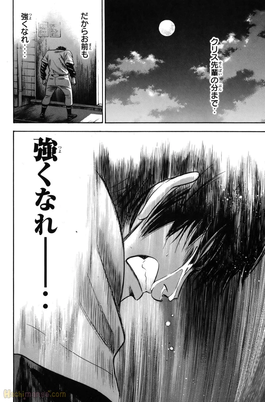 P118