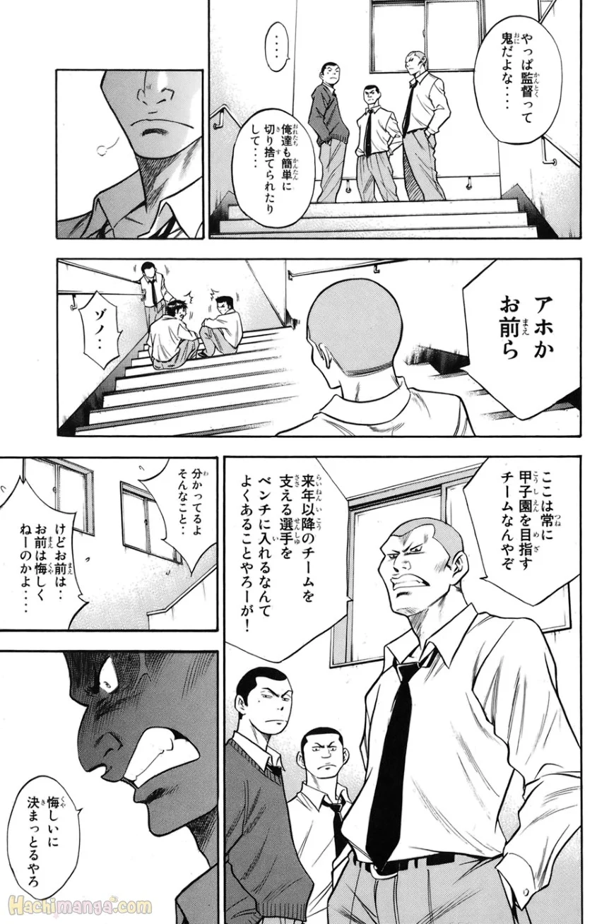 P123